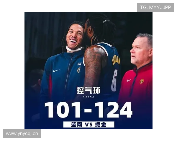 篮网强势大胜豪取六连胜三节亮眼